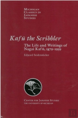Bertrand.pt - Kafu The Scribbler