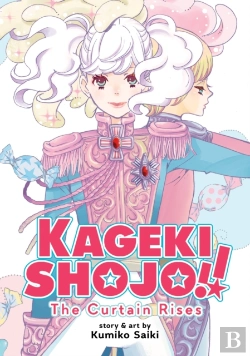 Bertrand.pt - Kageki Shojo!! The Curtain Rises