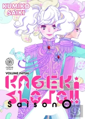 Kageki Shojo! Zero