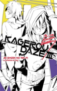 Kagerou Daze