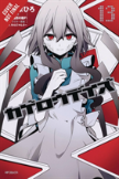 Kagerou Daze, Vol. 13