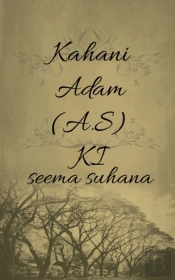Kahani Adam (A.S) Ki