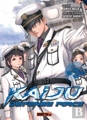 Kaijû Defense Force T03