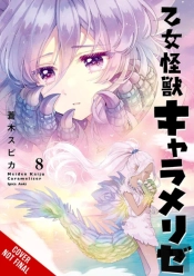 Kaiju Girl Caramelise, Vol. 8