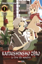 Kaitaishinsho Zero - Le Livre Des Monstres T.1
