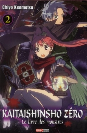 Kaitaishinsho Zero - Le Livre Des Monstres T.2