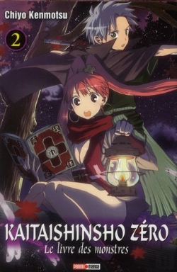 Bertrand.pt - Kaitaishinsho Zero - Le Livre Des Monstres T.2