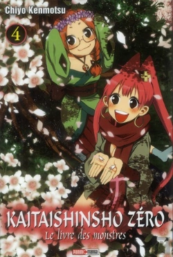 Bertrand.pt - Kaitaishinsho Zero - Le Livre Des Monstres T.4