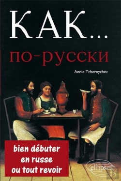Bertrand.pt - Kak... Bien Debuter Ou Tout Revoir