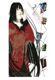 Kakegurui 2