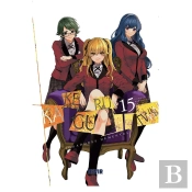 Kakegurui Twin: Jugadores Dementes Num. 15