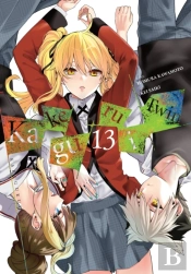 Kakegurui Twin, Vol. 13