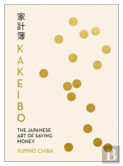 Kakeibo