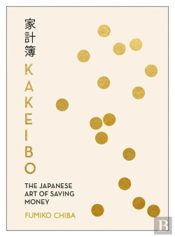 Bertrand.pt - Kakeibo