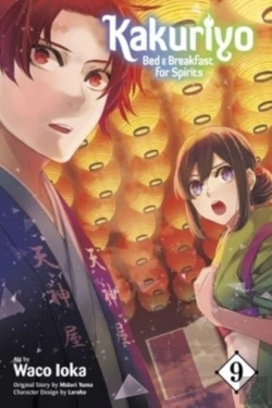 Bertrand.pt - Kakuriyo: Bed & Breakfast For Spirits, Vol. 9