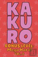 Kakuro Bonus Level