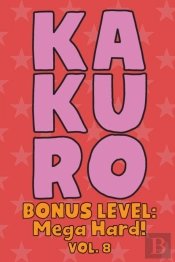 Kakuro Bonus Level