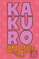 Kakuro Bonus Level