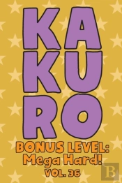 Kakuro Bonus Level