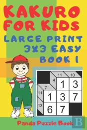Kakuro For Kids - Large Print 3x3 Easy - Book 1