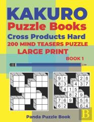 Kakuro Puzzle Book Hard Cross Product - 200 Mind Teasers Puzzle - Large Print - Book 1