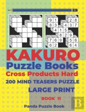 Kakuro Puzzle Book Hard Cross Product - 200 Mind Teasers Puzzle - Large Print - Book 11