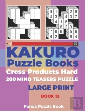 Kakuro Puzzle Book Hard Cross Product - 200 Mind Teasers Puzzle - Large Print - Book 13