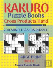 Kakuro Puzzle Book Hard Cross Product - 200 Mind Teasers Puzzle - Large Print - Book 14