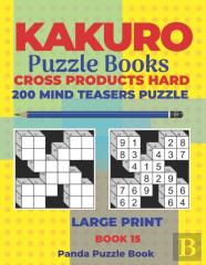 Kakuro Puzzle Book Hard Cross Product - 200 Mind Teasers Puzzle - Large Print - Book 15