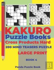 Kakuro Puzzle Book Hard Cross Product - 200 Mind Teasers Puzzle - Large Print - Book 4