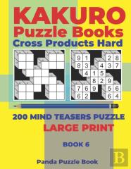 Kakuro Puzzle Book Hard Cross Product - 200 Mind Teasers Puzzle - Large Print - Book 6