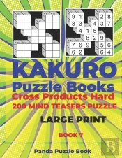 Kakuro Puzzle Book Hard Cross Product - 200 Mind Teasers Puzzle - Large Print - Book 7