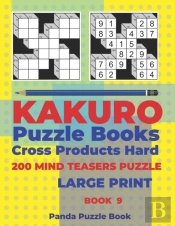 Kakuro Puzzle Book Hard Cross Product - 200 Mind Teasers Puzzle - Large Print - Book 9