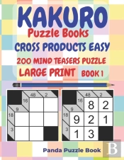 Kakuro Puzzle Books Cross Products Easy
