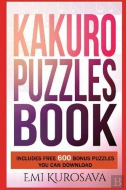 Bertrand.pt - Kakuro Puzzles Book: Special Edition Wit