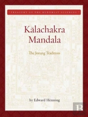 Kalachakra Mandala