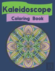 Kaleidoscope Coloring Book