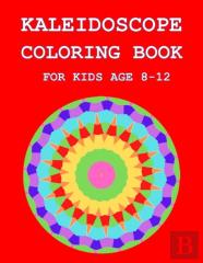 Kaleidoscope Coloring Book