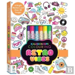 Bertrand.pt - Kaleidoscope Colouring Kit Retro Vibes