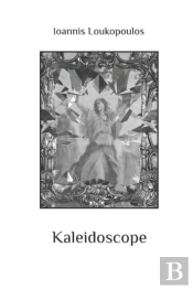 Kaleidoscope