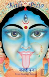 Kali Puja