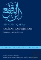 Kalilah And Dimnah