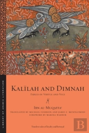 Kalilah And Dimnah