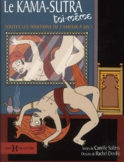 Kama Sutra Toi-M Me