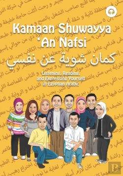 Bertrand.pt - Kamaan Shuwayya 'An Nafsi