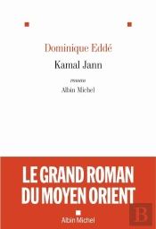 Kamal Jann