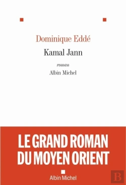 Bertrand.pt - Kamal Jann