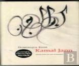 Kamal Jann