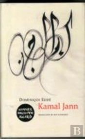 Kamal Jann