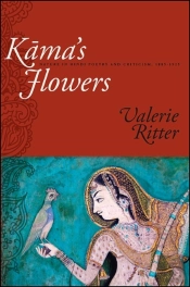 Kama'S Flowers